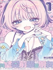 悬疑连载漫画《雾港食谱》封面