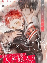 美食连载漫画《九分熟》封面